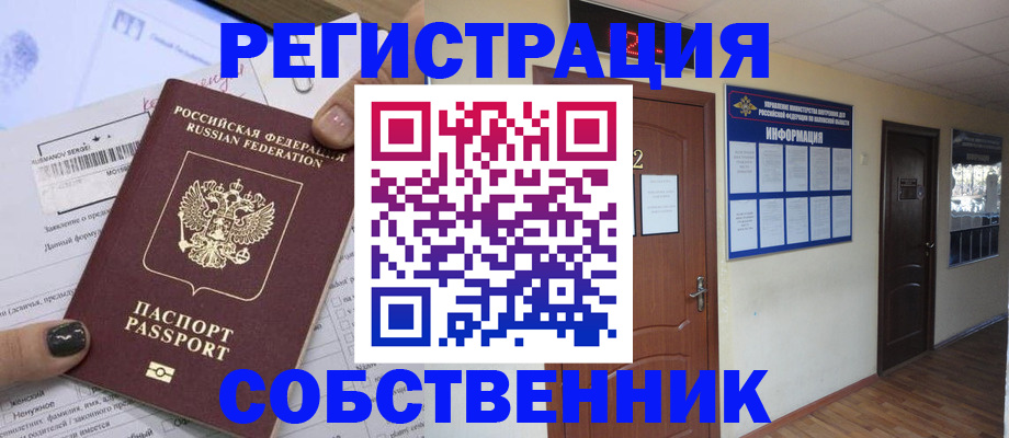 форма 3 в Волоколамске