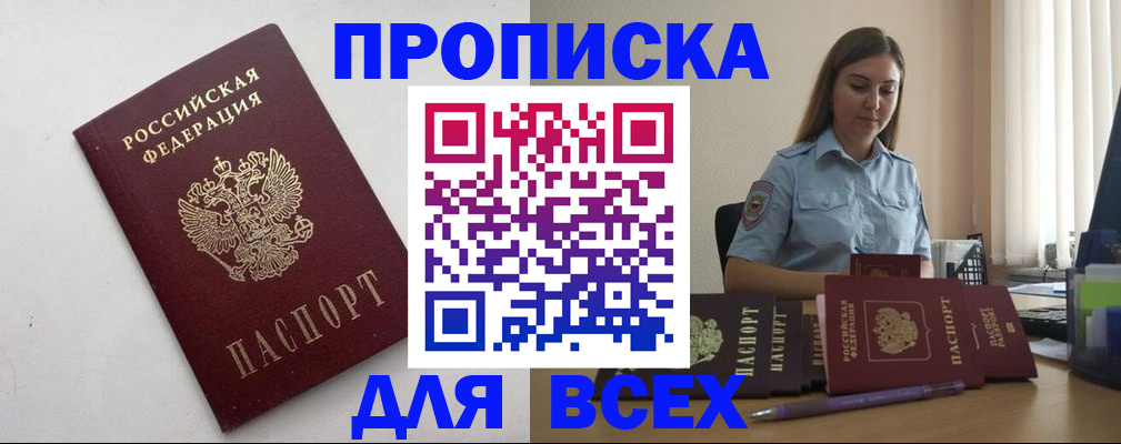временная регистрация госуслуги в Волоколамске